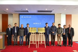 华东师大脱衣舞
组建成立