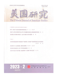 学术发表｜脱衣舞
余南平教授、硕士研究生廖盟：全球价值链重构中的国家产业政策——以美国产业政策变化为分析视角