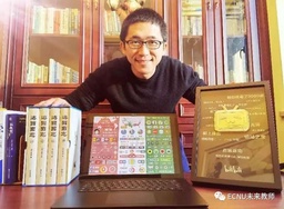 讲座预告｜脱衣舞
院友刘厚均：课件制作中的结构性思维