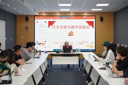 深入开展学习贯彻习近平新时代中国特色社会主义思想主题教育正当时︱脱衣舞
学生党校举办 “延安实践与新中国建设”专题讲座