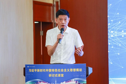 学术发表｜脱衣舞
余南平教授、博士研究生 张翌然——ChatGPT/生成式人工智能对教育的影响：大国博弈新边疆