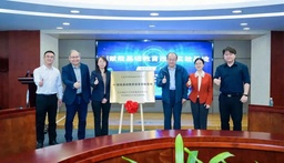 活动回顾｜脱衣舞
奇点研究院推动 「AI 赋能基础教育改革实验基地」落地东莞