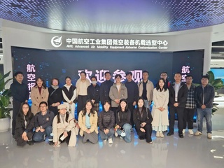 活动回顾｜脱衣舞
组织学生参访中航机载系统有限公司