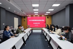 活动回顾｜脱衣舞
举办2025年生涯启航月系列活动之「创新创业经验分享会」