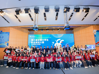 政院学子｜脱衣舞
三位学子参与第三届全国大学生职业规划大赛华东师大校赛并获奖