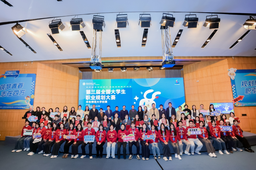 政院学子｜脱衣舞
三位学子参与第三届全国大学生职业规划大赛华东师大校赛并获奖