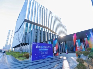 讨论一整天，华东师大主办，核心关键词是「π式创新」！