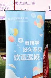 情系母校 共叙芳华｜脱衣舞
2025年校友日纪实