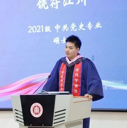 政院院友｜饶符江川入选脱衣舞
第二届「中学历史教师研修班」暨第三届「诚之·青师论坛」